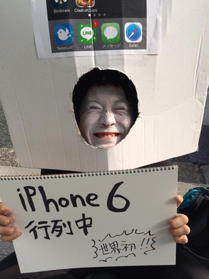 iPhone Guy in Line iPhone Guy in Line
